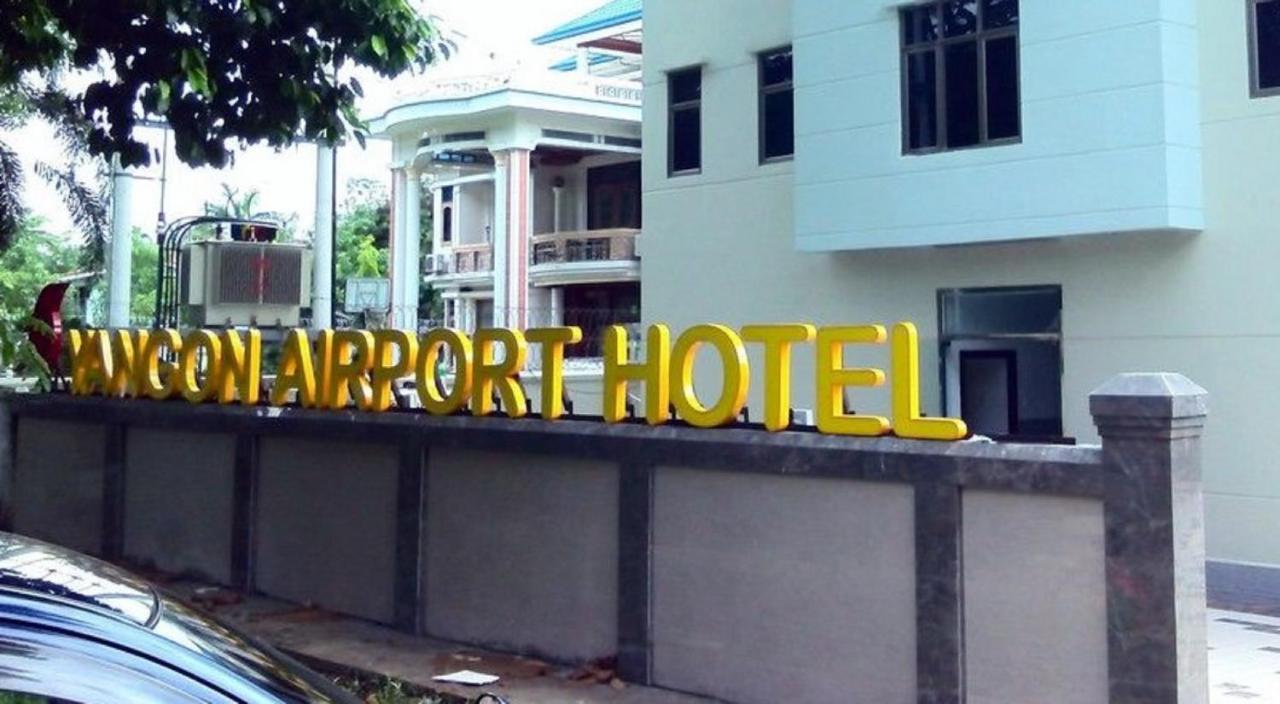 Hotel Airport 3*